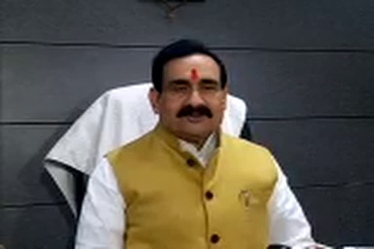 BJP leader Narottam Mishra held press conference on horse trading allegations