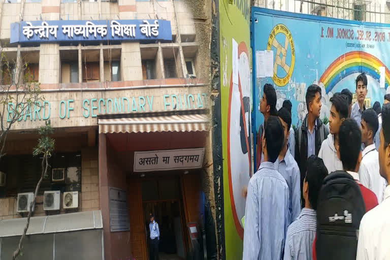 CBSE says rumors of paper leak is wrong