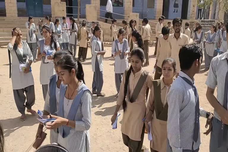 rajasthan board exams, joshpur rajasthan news, राजस्थान बोर्ड परीक्षाएं, राजस्थान की खबर, जोधपुर ताजा हिंदी खबर