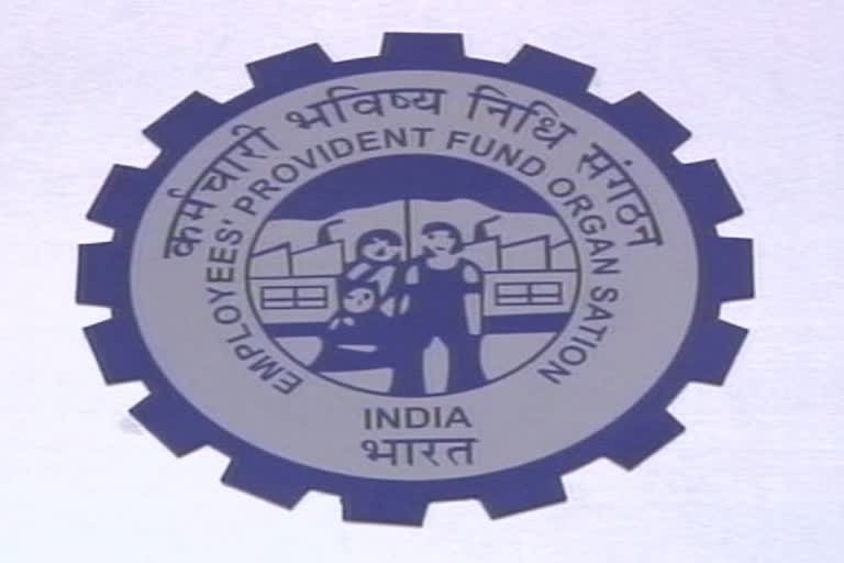 epfo cuts intrest rate