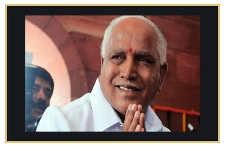 Karnataka Chief Minister Yediyurappa