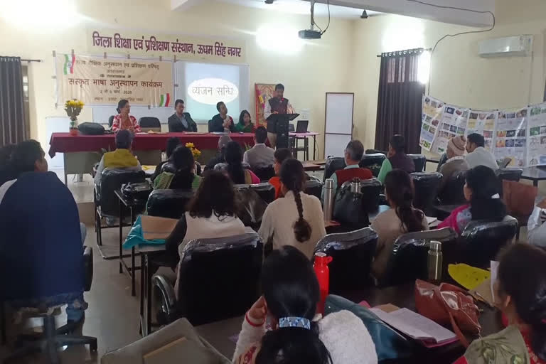 sanskrit workshop rudrapur udham singh nagar news , संस्कृत शिक्षकों की कार्यशाला रुद्रपुर उधम सिंह नगर समाचार