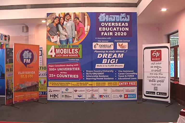 Eenadu Overseas Eduaction Fair-2020 In Vijayawada