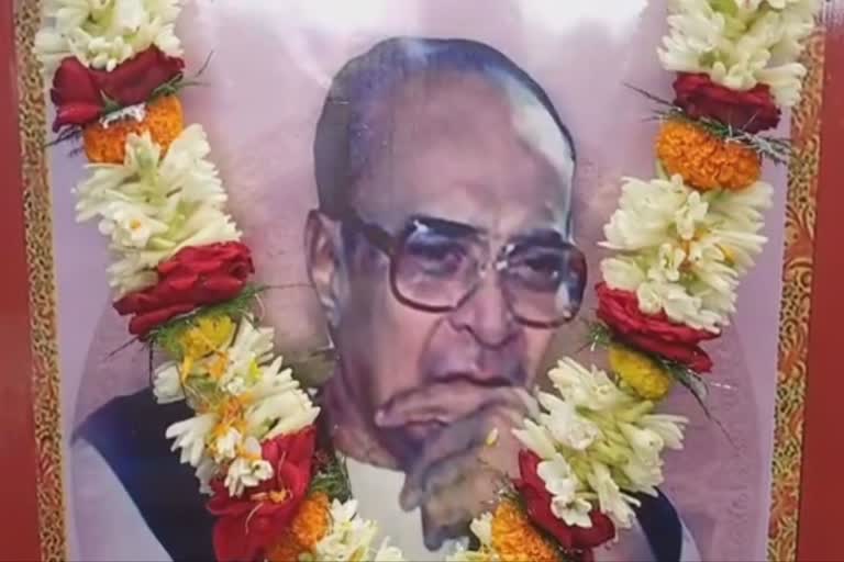 biju-babu-104th-birth-anniversarry-celebrate-at-ghasipura-block-of-keonjhar