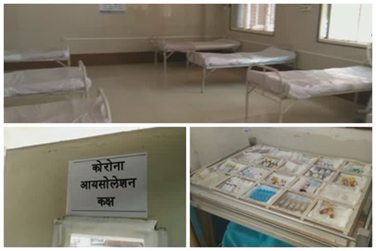 latur government hospital