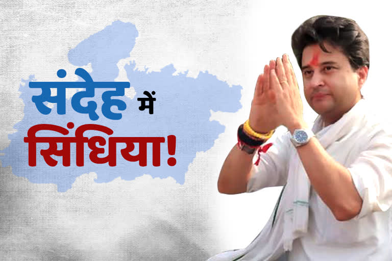 jyotiraditya scindia