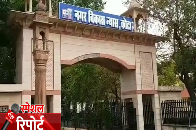 कोटा स्पेशल रिपोर्ट, Kota Special Report