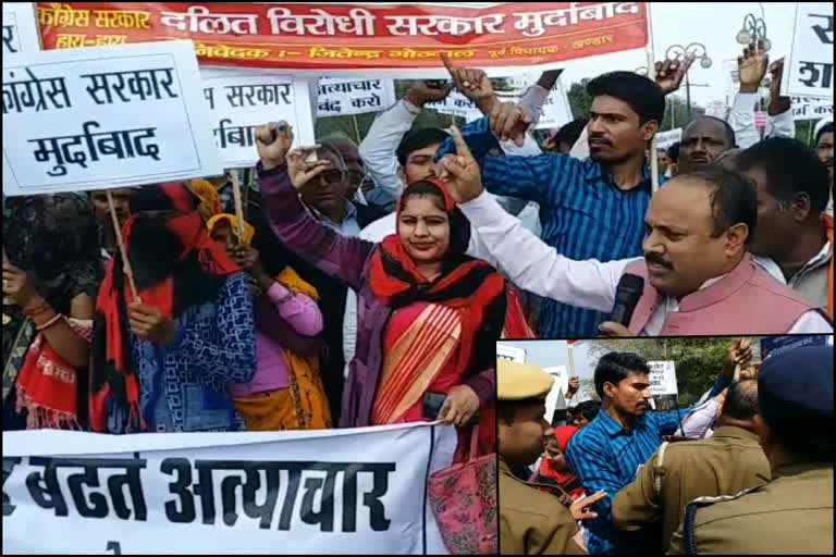 protest against Dalit atrocities, दलित अत्याचार का विरोध, राजस्थान में दिलतों पर अत्याचार