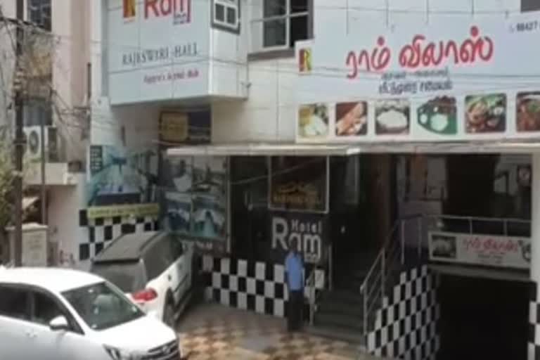 income tax raid at Erode Ram Vilas