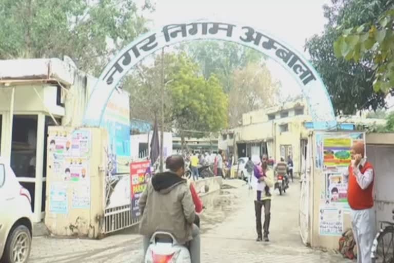 rent clerk of ambala municipal corporation suspended