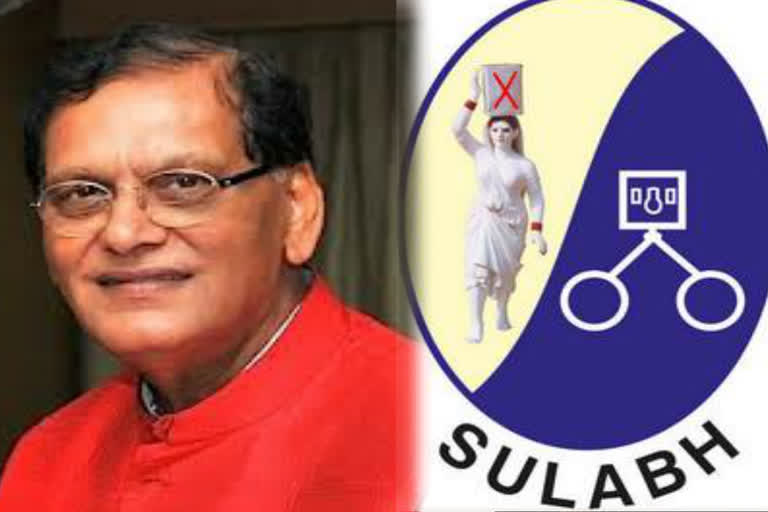 sulabh international organization completed 50 years