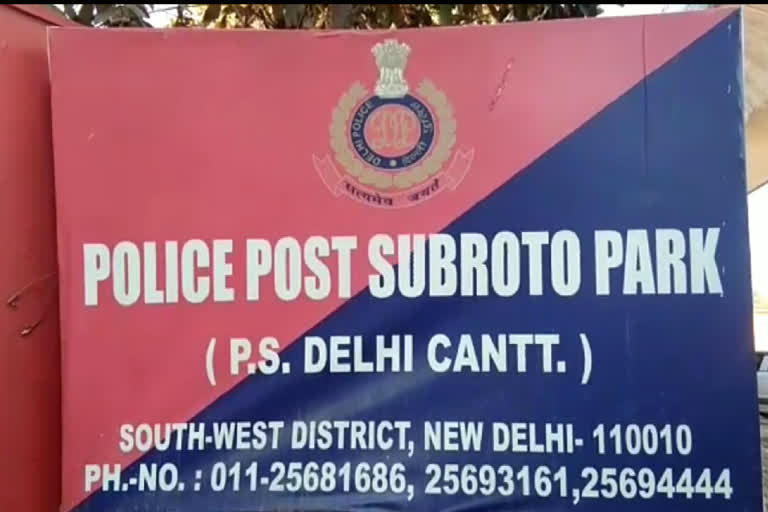 Delhi police, Ajmer, Delhi, दिल्ली, साउथ वेस्ट