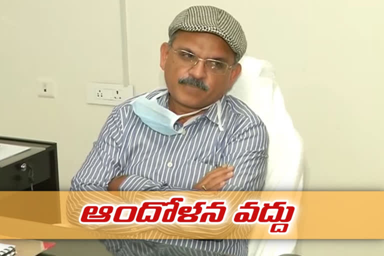 వైద్యారోగ్య శాఖ స్పెషల్ సీఎస్