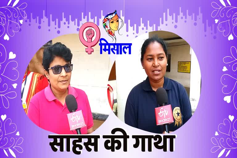 annu bhoi and roshana david of mahasamund inspirational story on womens day