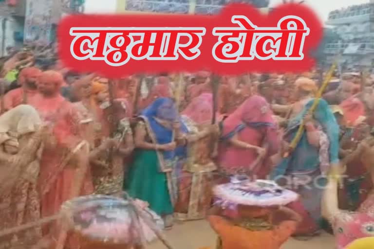 lathmar holi celebrations in mathura