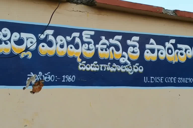 dhandu gopalapuram villagers