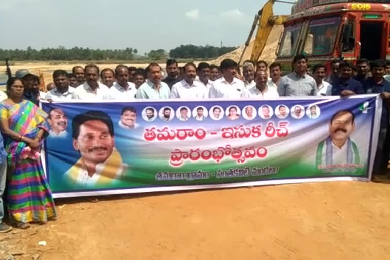 MLA Kambala inaugurated    sand dock in Tamaram at srikakulam