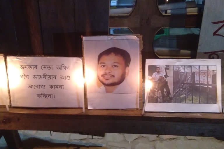 পূৱ বিলাসীপাৰাত অখিল গগৈৰ আশু আৰোগ্যৰ বাবে বন্তি প্ৰজলনৰ কাৰ্যসূচী