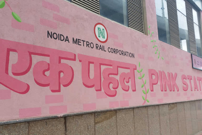 Noida Metro Rail Corporation to Give Two Pink Metro Stations to Women on Women's Day