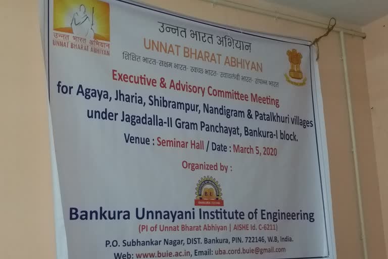 Bankura Engineering College adopted 5 villages in the Unnat Bharat Abiyan project