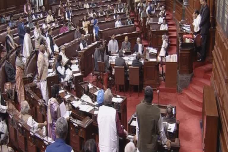 Rajya Sabha