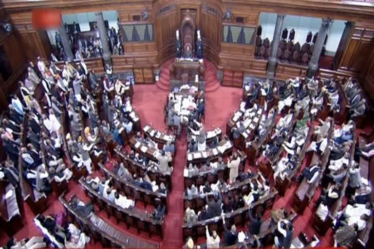 Rajya Sabha