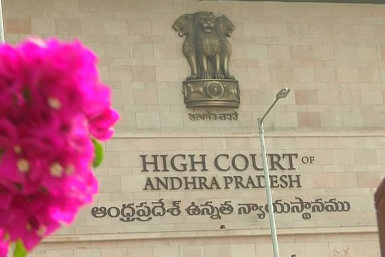 pill in highcourt on college land select house lands in vizag