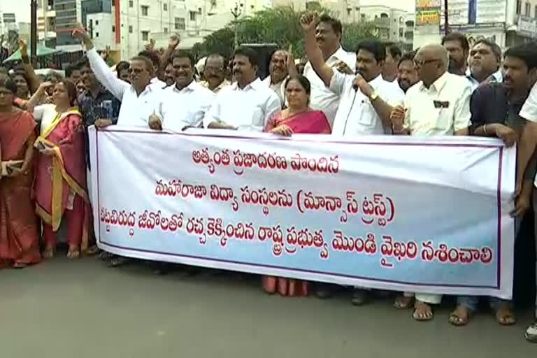 Tdp leaders protest against the appointment of Sanchita