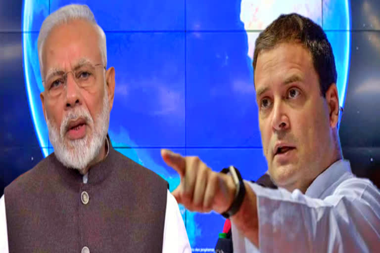 Rahul Gandhi spark against modi