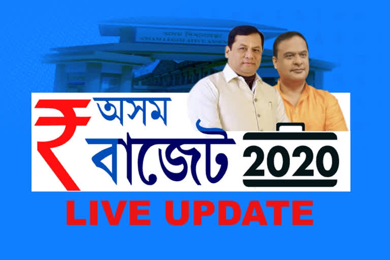 বিধান সভাত সৰ্বানন্দ সোণোৱাল চৰকাৰৰ অন্তিমখন বাজেট