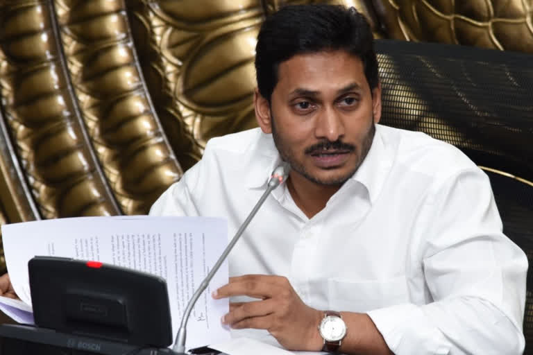 cm jagan review on houses