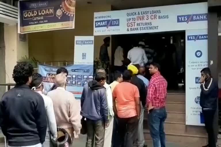 yes bank crisis account holders reaction from faridabad