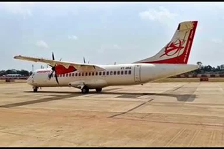 Landing trial of passenger aircraft was successful in bastar