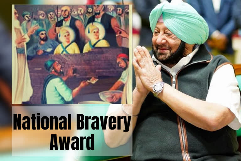 Insitute a bravery award in Sahibzada Fateh Singh Ji's name: Punjab CM writes to Modi