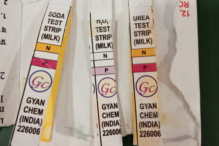 Adulteration test