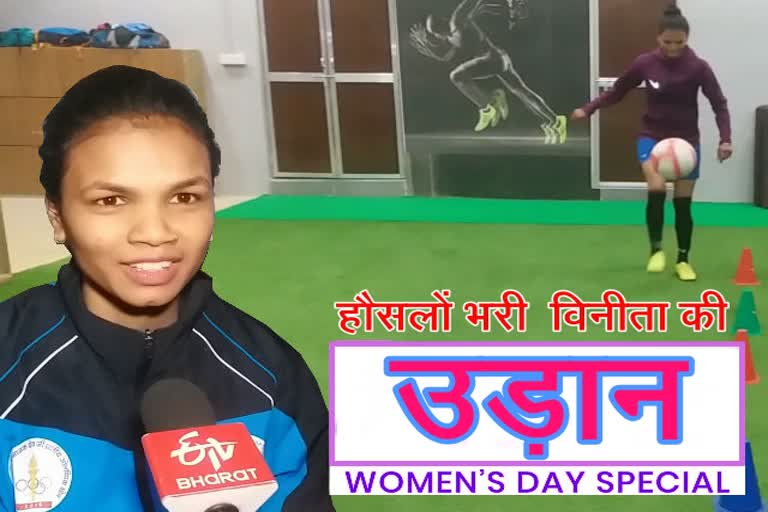 international-football-player-vinita-neti-of-chhindwara