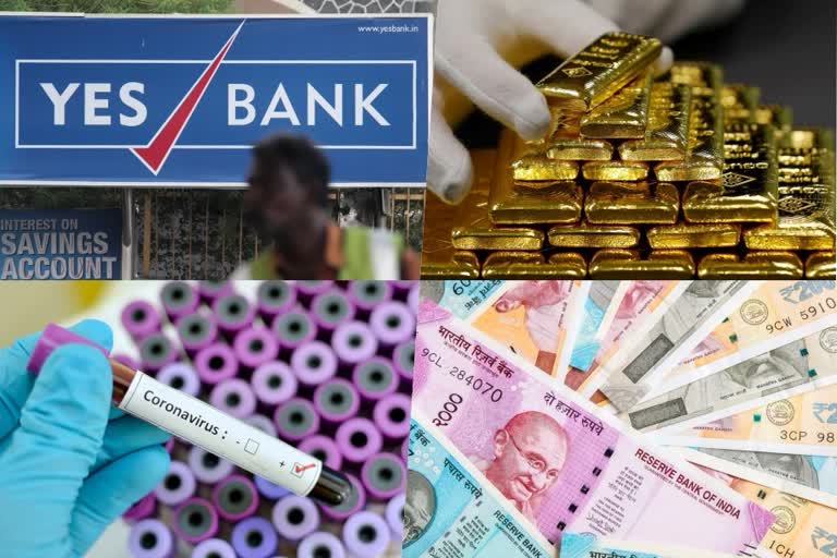 business news, yes bank, share market, stock market, nse, bse, nifty , sensex, कारोबार न्यूज, येस बैंक, शेयर बाजार, स्टॉक मार्केट, एनएसई, बीएसई, सेंसेक्स