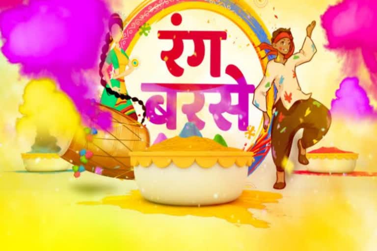 history of holi