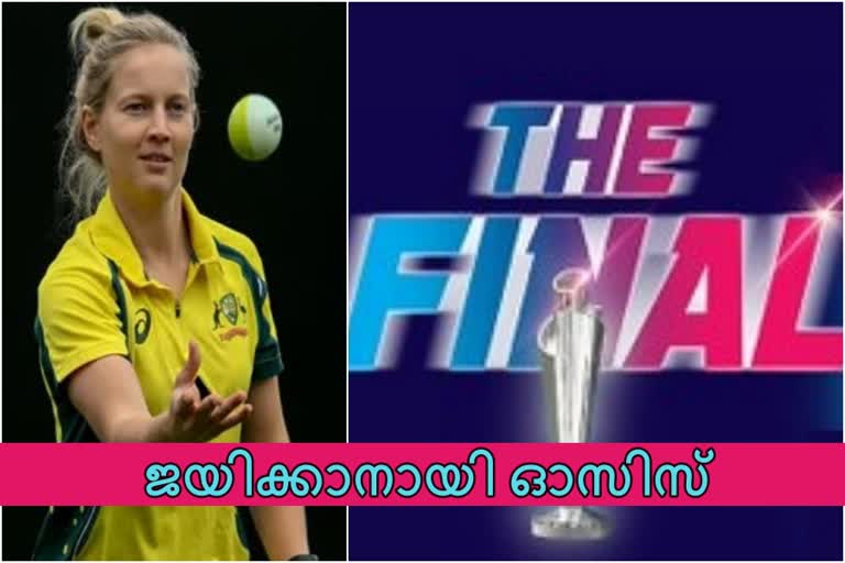 Women's T20 World Cup news  Meg Lanning news  വനിത ടി20 ലോകകപ്പ് വാർത്ത  മെഗ് ലാനിങ് വാർത്ത