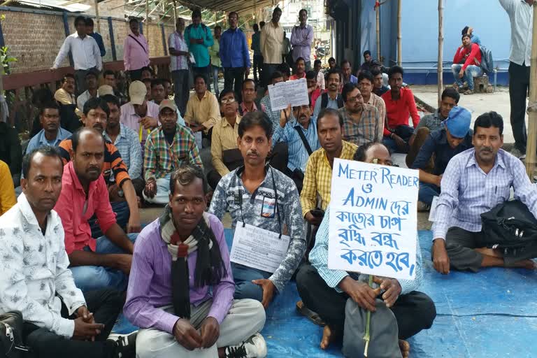 agitation at burdwan electricity department