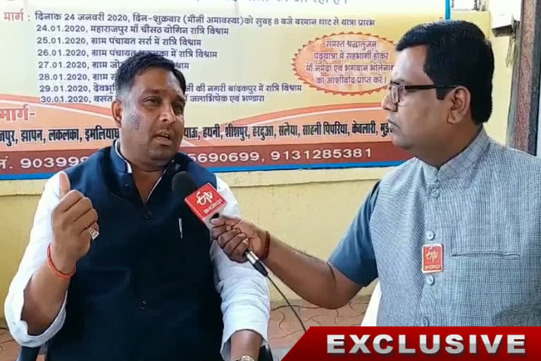 exclusive interview of Congress MLA Rahul Singh with etv bharat