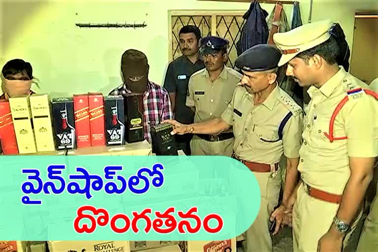 nalgonda dsp venkateswar reddy pressmeet