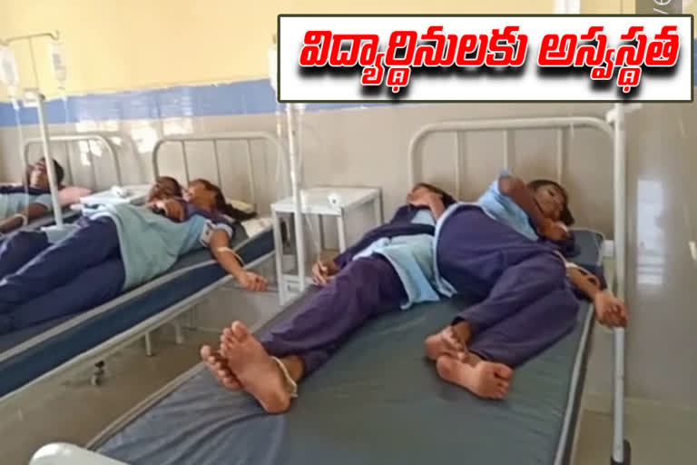 food poisoning to few girls in khammam