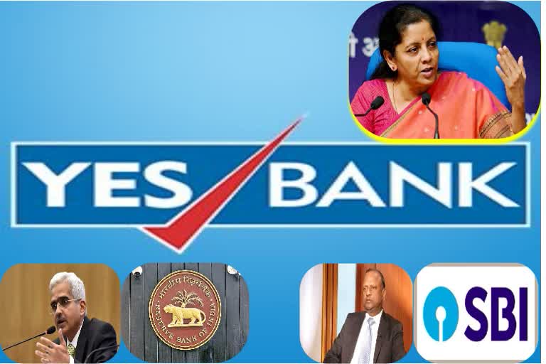 yes bank crisis