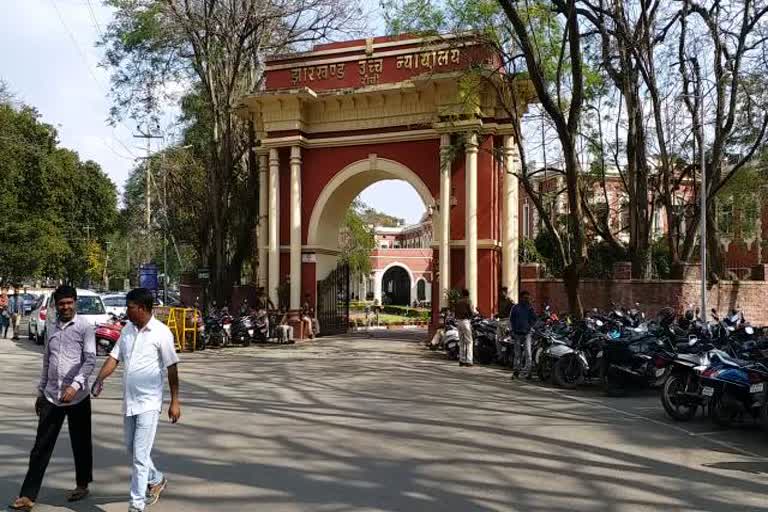 Tourist places of Jharkhand, Maluti temple, Jharkhand High Court, मलूटी मंदिर, झारखंड हाई कोर्ट, झारखंड के पर्यटन स्थल