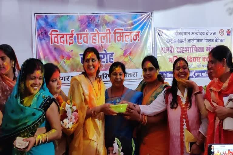 Holi meeting celebrated in the municipality in bemetara