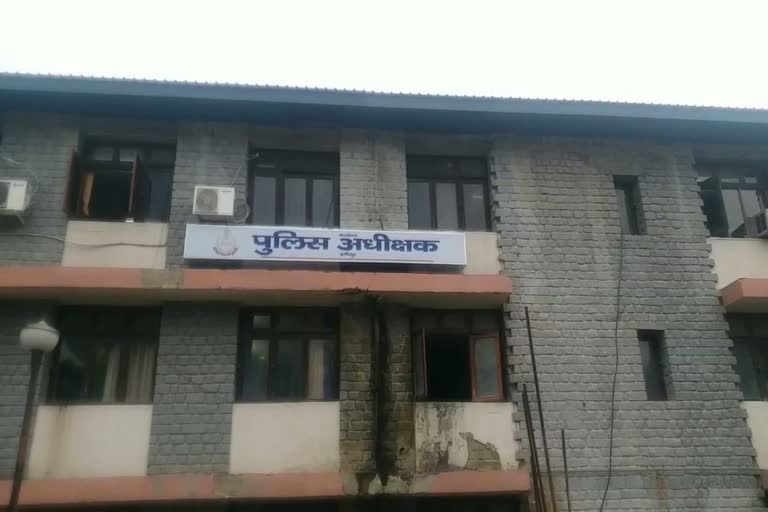 hamirpur police station