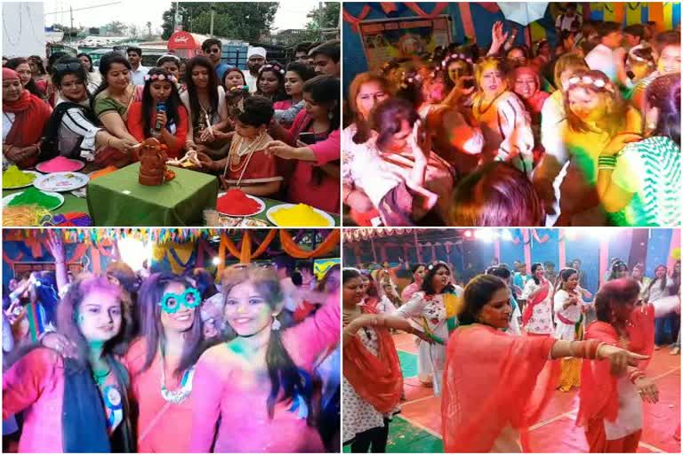 Holi Milan samaroh in Dumka, Holi 2020, Holi of mahila mandali in dumka, दुमका में होली मिलन समारोह, होली 2020, महिला मंडली की होली