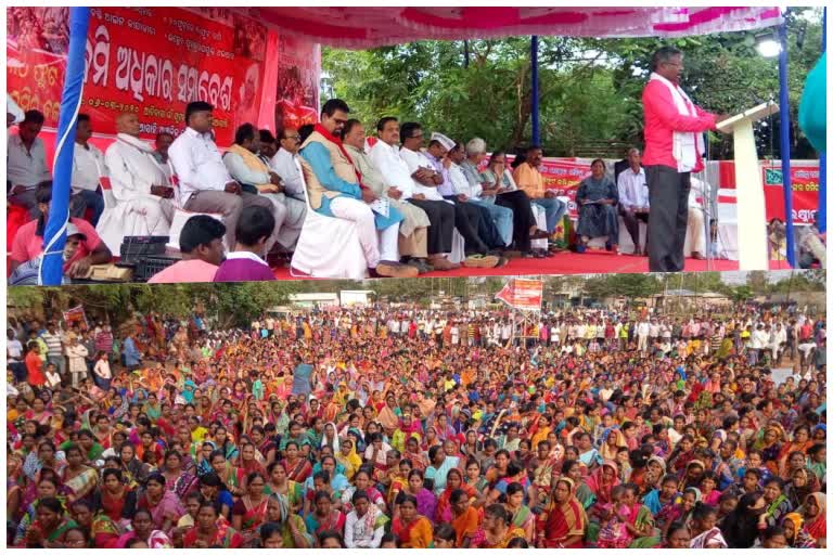 mega-meeting-for-basti-people-forest-land-right-in-bhubaneswar