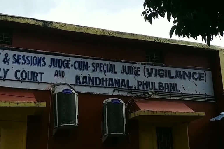 Phulbani Special Vigilance Court sentenced to four years in prison for bribery